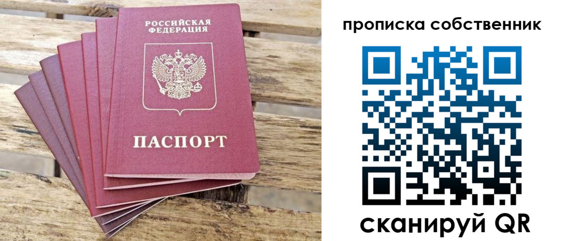 регистрация для дет. сада в Тынде